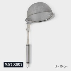 Сито - дуршлаг magistro arti, d=16 см, с фиксатором