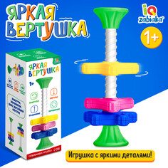 Развивающая игрушка Iq Zabiaka