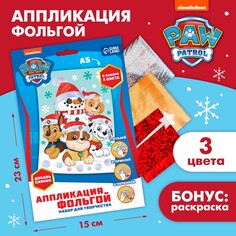 Аппликация фольгой PAW Patrol