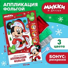 Набор для творчества Disney