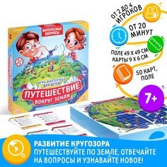 Обучающая игра-викторина ЛАС ИГРАС