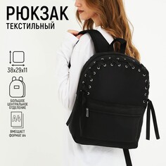 Рюкзак текстильный с лентой, 38х29х11 см, 38 х черный черный, отдел на молнии, цвет красный Nazamok