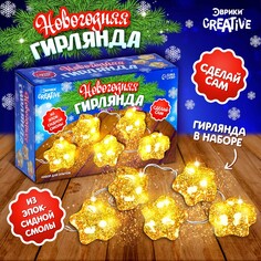 Набор для опытов Эврики