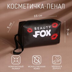 Косметичка NO Brand