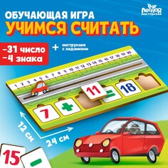 Обучающая игра Лесная мастерская