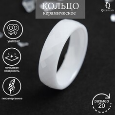 Кольцо керамика Queen Fair