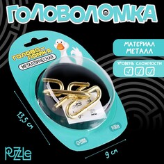 Головоломка Puzzle