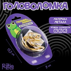 Головоломка Puzzle