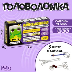 Металлические головоломки Puzzle