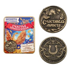 Монета Семейные традиции