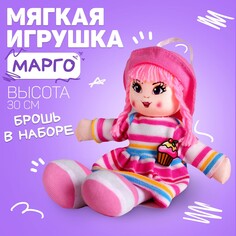 Кукла Milo Toys