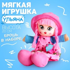 Кукла Milo Toys