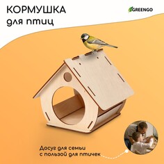 Кормушка для птиц Greengo