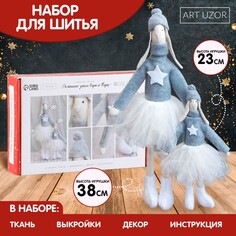 Кукла тильда Арт Узор