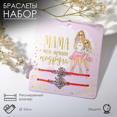 Браслет-оберег Queen Fair