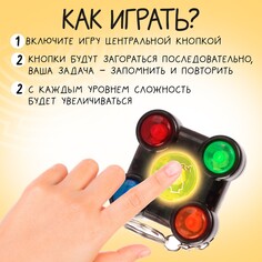 Игра memory Puzzle