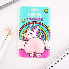 Чехол для бейджа NO Brand
