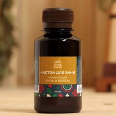 Настой косметический ароматизирующий липа и береза 100мл NO Brand