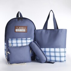 Набор рюкзак на молнии, шопер, сумка, косметичка, цвет синий NO Brand