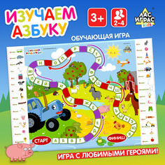 Обучающая игра Синий трактор