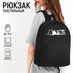 Рюкзак текстильный аниме, с карманом, 27*11*37, черный Nazamok