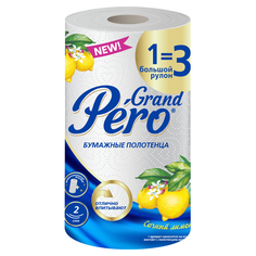 Полотенца бумажные Pero Лимон 2 слоя 1 рулон ПЕРО