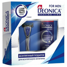 Набор подарочный Deonica пена для бритья и бритвенный станок