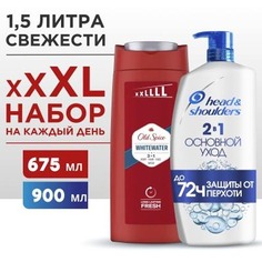 Набор подарочный Head & Shoulders Для мужчин Шампунь 2В1 Основной уход 900 мл + Гель для душа Whitewater 675 мл