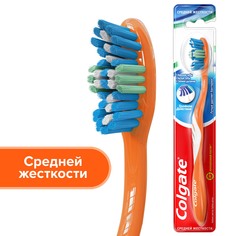 Зубная щетка Colgate Тройное действие многофункциональная, средней жесткости