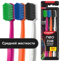 Зубная щетка Colgate Neo 2548 Кончиков щетинок, средней жесткости, промоупаковка 2+1