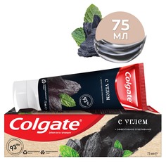 Зубная паста Colgate Naturals с натуральным углем и мятой, отбеливающая, с фторидом, 75 мл