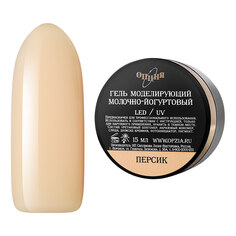 Опция, Гель моделирующий &quot;Персик&quot;, 15 мл