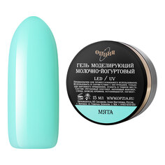 Опция, Гель моделирующий &quot;Мята&quot;, 15 мл