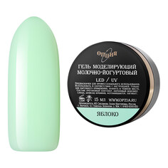 Опция, Гель моделирующий &quot;Яблоко&quot;, 15 мл