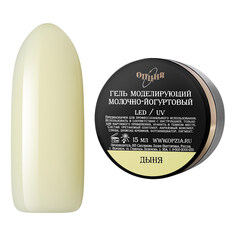 Опция, Гель моделирующий &quot;Дыня&quot;, 15 мл