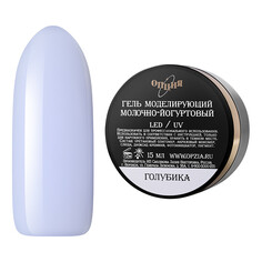 Опция, Гель моделирующий &quot;Голубика&quot;, 15 мл