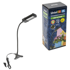 Лампы настольные для растений светильник на прищепке светодиодный UNIEL для растений LED 12Вт IP40 черный
