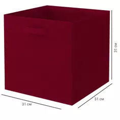 Короб Spaceo KUB 31x31x31 см 29.7 л полипропилен цвет тёмно-красный