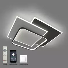 Люстра потолочная светодиодная Vega 18 м² регулируемый белый свет цвет черно-белый Estares