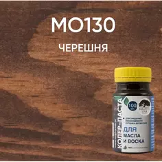 Колер-паста Mighty Oak К-71 цвет черешня 100 мл