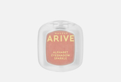 Тени для век Arive Make UP