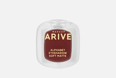 Тени для век Arive Make UP