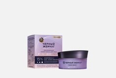 Обновляющая пилинг-маска для лица Черный Жемчуг