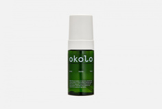 Очищающая пенка для лица Okolo