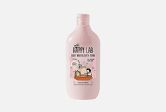 Гель & пена для ванны и душа Happy LAB