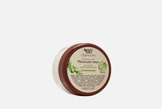 Маска для лица OZ! Organiczone