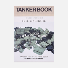 Книга Porter-Yoshida & Co Porter Tanker, цвет белый