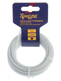 Леска для триммера Tundra Круг 3mm x 5m 5443162