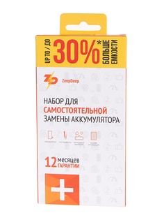 Аккумулятор ZeepDeep для APPLE iPhone 6S 2250mAh 833876
