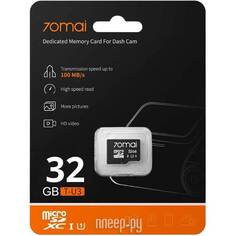 Карта памяти 32Gb - 70mai Micro Secure Digital HC 70MAISD-32